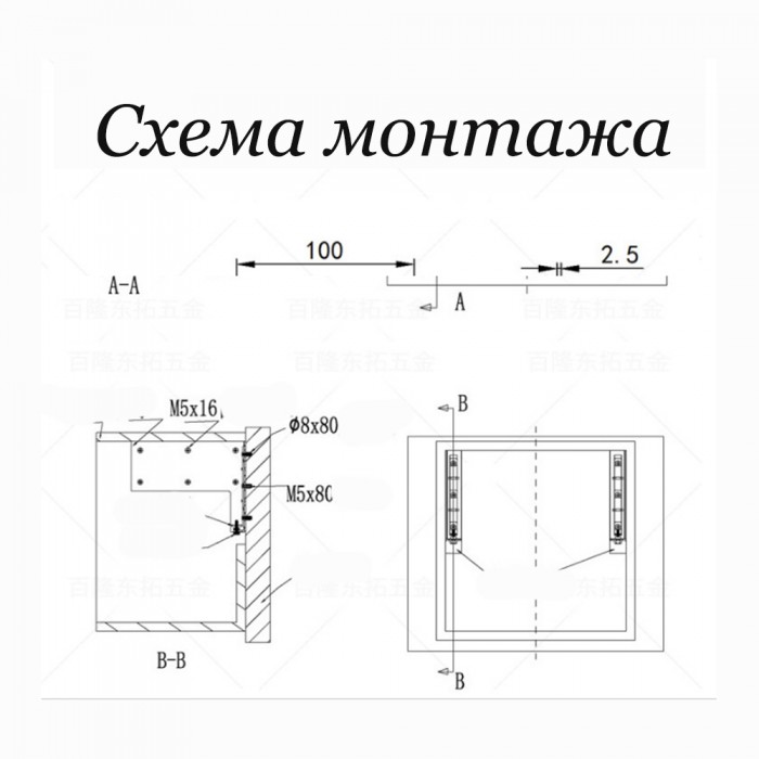 Схема крепления газлифта на откидную дверь